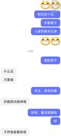馋?小姨子2