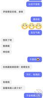 馋?小姨子