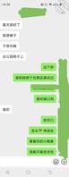 聊了几天的小骚货，换了照片之后答应出来开房了0