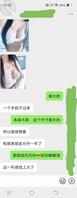 聊了几天的小骚货，换了照片之后答应出来开房了2