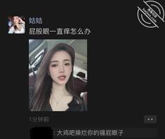 骚屄姑姑王雅