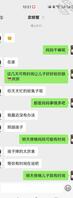 卖海鲜的骚妈1