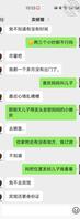 卖海鲜的骚妈2