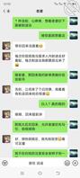 绿帽起始 性福夫妻