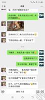 绿帽起始 性福夫妻1