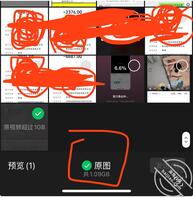我的女儿，金币贴11。把电动送出去的开幕图1