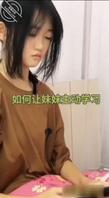 兄妹乱伦 写作业2