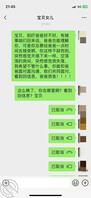 4、女儿离家出走了，我找了一夜没找到。1