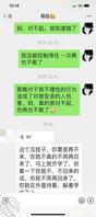 12 我妈的语气软下来点了，迟早要面对的，我下午就杀回去了大哥们