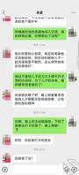 怎么样才能让老婆有胆量跟我儿子做爱（2）？老婆终于和儿子一起睡了！1