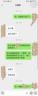 现在和丈母娘聊天都是不温不火的，怎么才能拿下她？0