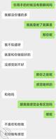继续更新会计黑丝姐姐0