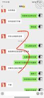 520艹妈计划  等着晚上看看妈妈会不会给我口吧  2