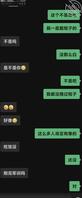 给大家看看平时和妈妈聊天是啥样的，我该怎么转变或者开启什么话题呢2