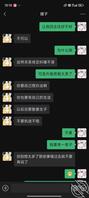 13.真实攻略嫂子，草嫂子的视频来了1
