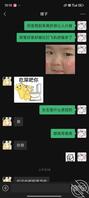13.真实攻略嫂子，草嫂子的视频来了2