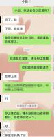 惊天大瓜,我侄子居然拿着我得内衣内裤自慰2