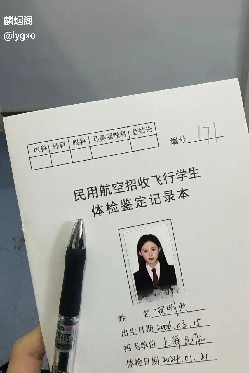 广州民航职业技术学院妹贾明爽 见钱眼开沦为金主泄欲玩物 