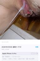 （恋母小王）57:精液从妈妈穴里流出。0