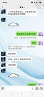 我的萝莉女儿们（已成年）