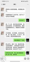 【原创】小姨子和她老公闹离婚，可能要搬过来和我们一起住，真想把她也上了1