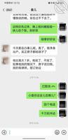 【原创】小姨子和她老公闹离婚，可能要搬过来和我们一起住，真想把她也上了2