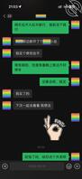 【中场休息】日常更新，不管发生什么，她都不会恨我。2