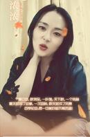 小舅子媳妇，有什么好办法能得到她求指教0