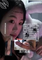 给我的女友找个强劲的爸爸0