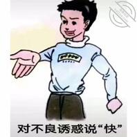 长沙岳麓单男