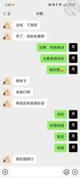 想和小姑做2