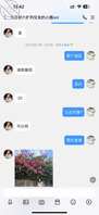 她想要评价认出