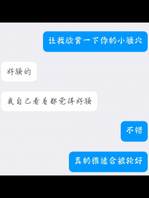 大一母狗女友半夜又在寝室自慰