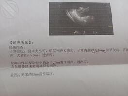 我嫂子，差点被大哥抓现形，老实没几天嫂子怀孕了，我的！