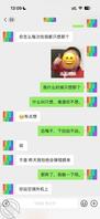 【我的小姨子2】与妻妹聊天记录，越聊越放得开，抛开亲情血缘，我俩相爱了。0