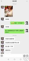 我和大姐 25  女人来月经期间，真的好可怕！0