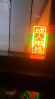 秋雨绵绵,弟弟陪我醒酒后只能独自回家。2