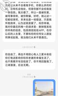 去年和她5月份在杭州勾搭上一个中学的校长1
