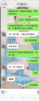 贵州毕节织金县的护士小母狗1