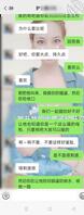 贵州毕节织金县的护士小母狗2