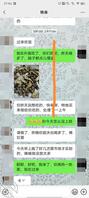 平常人家的姐姐(5)1