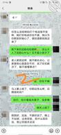 平常人家的姐姐(5)2