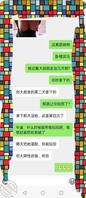 婶子7,牛逼大哥2