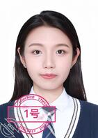 公司新招的女大学生，应聘秘书，有喜欢的吗？后附证件照2