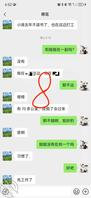 终于用小号加了老妈V1