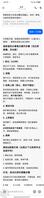 我感觉让老婆和儿子突破有戏，老婆竟然答应了1