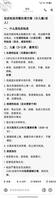 我感觉让老婆和儿子突破有戏，老婆竟然答应了2