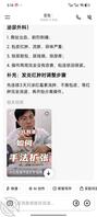 我感觉让老婆和儿子突破有戏，老婆竟然答应了