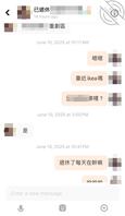 台湾省已退休停经55岁老妈妈攻略 1