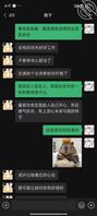 3.真实攻略嫂子，玩了她还没拿走的内裤1
